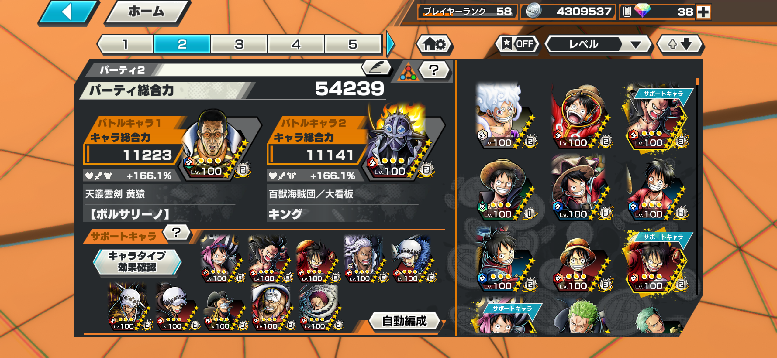 バウンティラッシュ